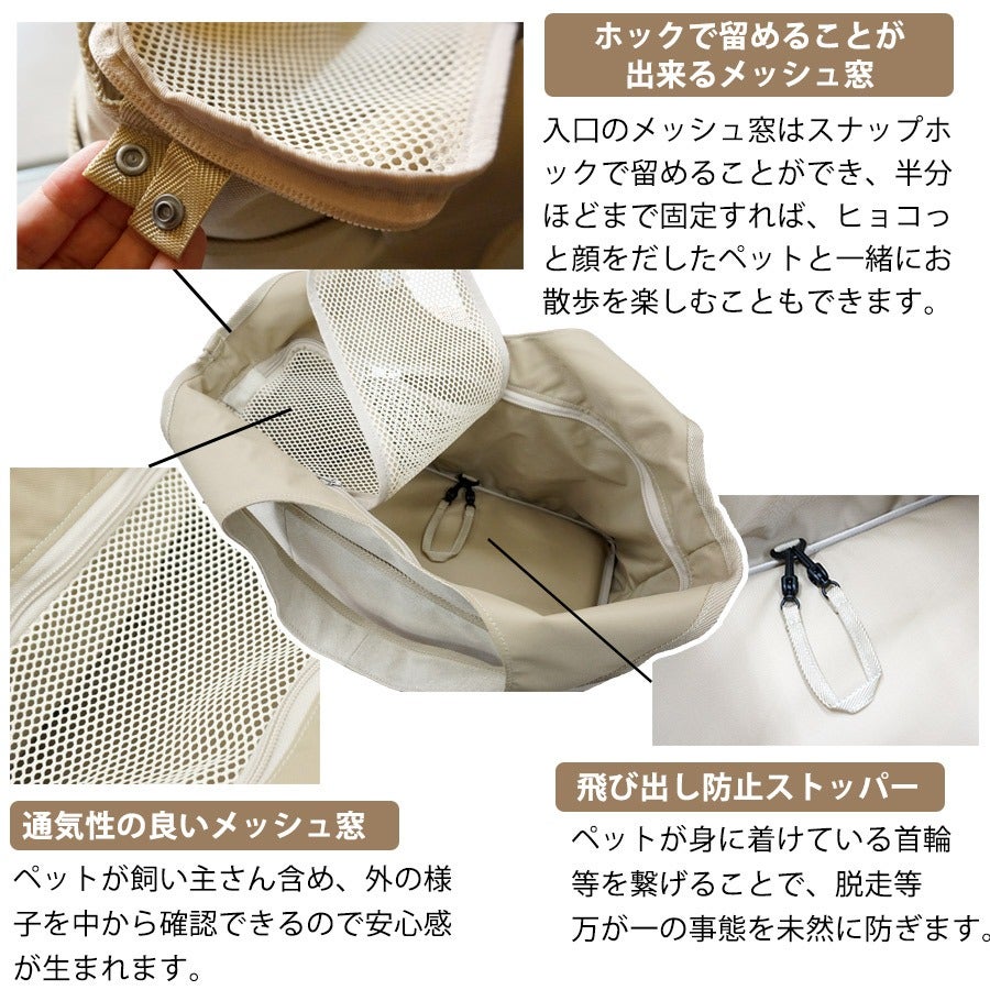 LIP1001 ふっくらキャリー サンドベージュ Mサイズ【送料無料