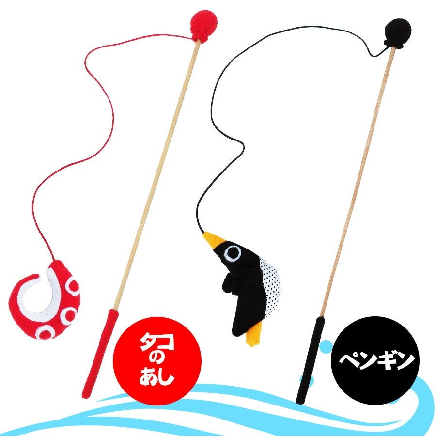 RB】なかよくあそぼう！じゃらし（F2） | フェレットワールド WEB SHOP