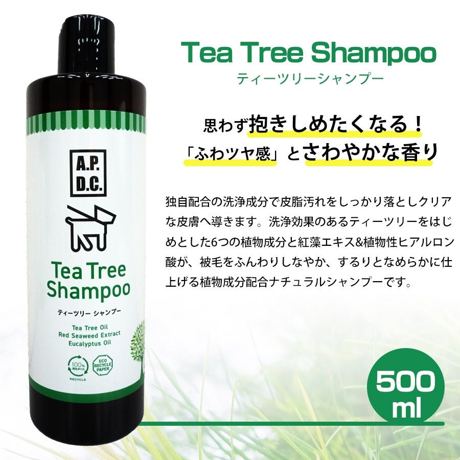 A.P.D.C. ティーツリーシャンプー 500ml【低刺激シャンプー】【犬用