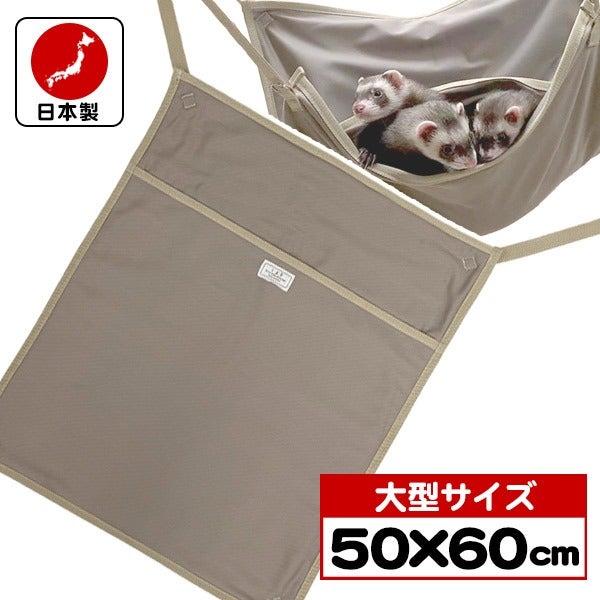 LIP3030 デカモック（大型サイズ50×60cm）【オールシーズン】【多頭
