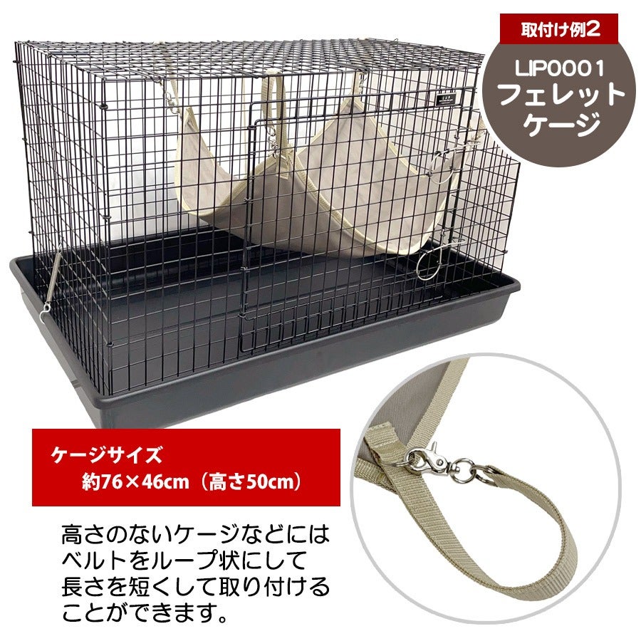 フェレット ハンモック｜LIP3030 デカモック｜大型 多頭飼い対応
