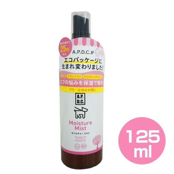 未使用　PMSモイスチャーミスト S 80ml×4 A.P.D.C. モイスチャーミスト 125ml【保湿ミスト】【低刺激