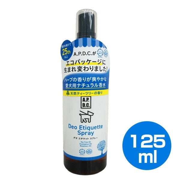 A.P.D.C. デオエチケットスプレー 125ml【香水】 | フェレットワールド