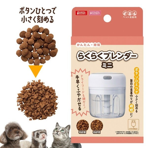 ジクラ アギト フクロモモンガ専用フード 130g（T2）（NK）【お