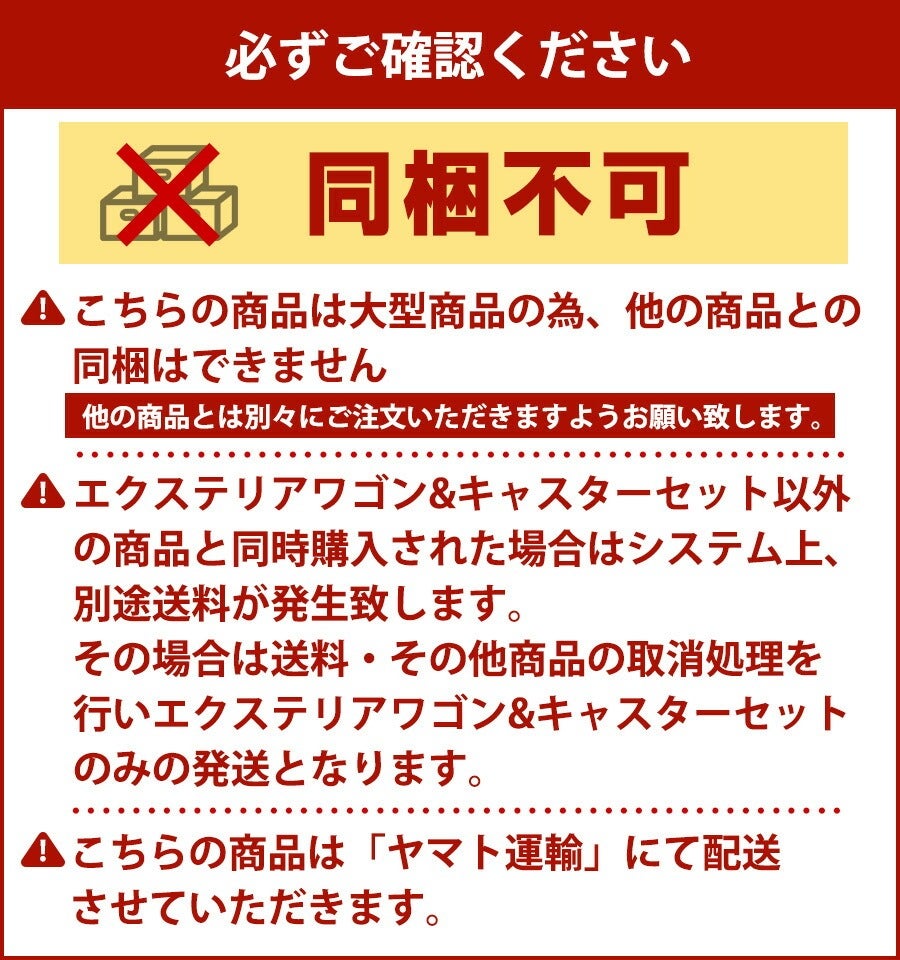 セット販売】小動物大型ケージ GB エクステリア ワゴン&専用キャスター