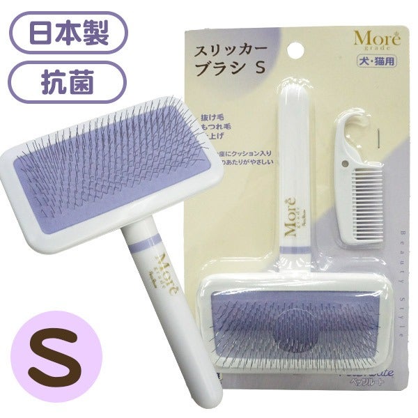 ペッツルート Moregrade スリッカーブラシ S | フェレットワールド WEB