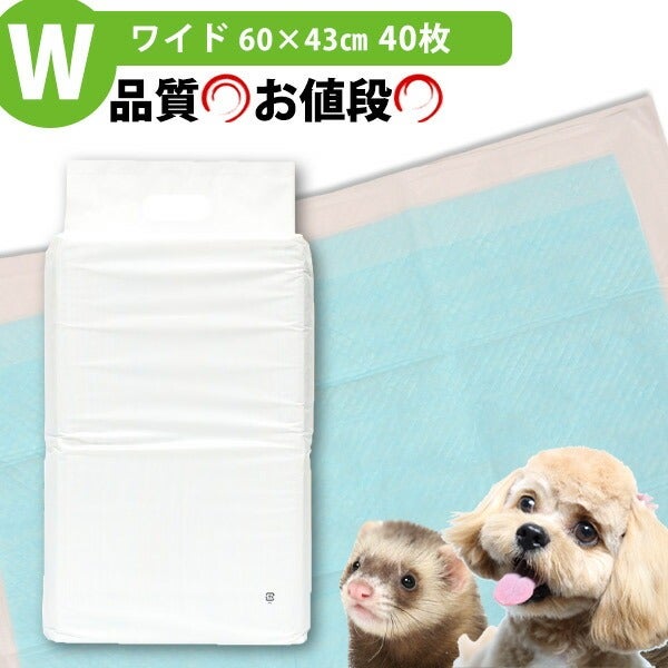 フェレット トイレ・衛生 | フェレットワールド WEB SHOP