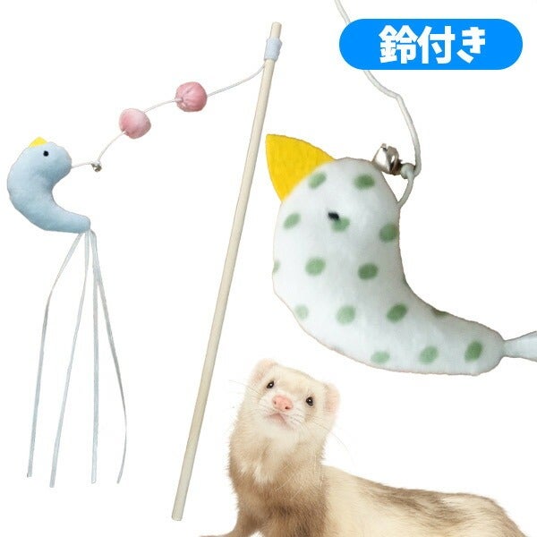 フェレット おもちゃ | フェレットワールド WEB SHOP