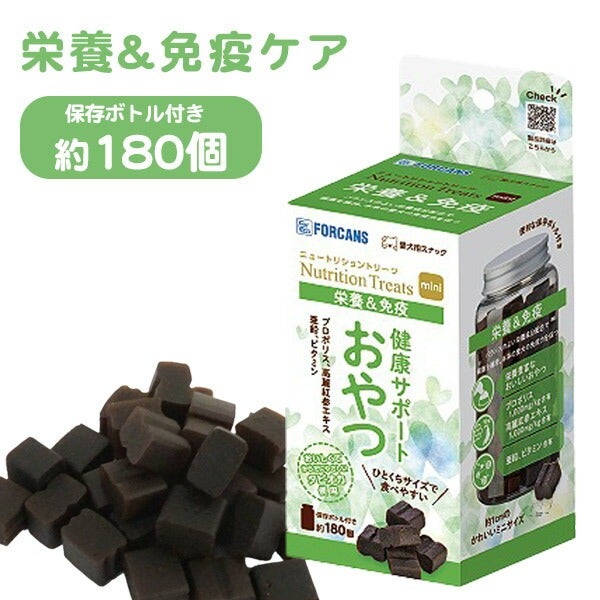NTW Natural Treat Wash ナチュラルトリートウォッシュ　4本 フォーキャンス ニュートリショントリーツミニ 栄養&免疫 | フェレット