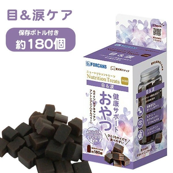 フェレット サプリメント | フェレットワールド WEB SHOP