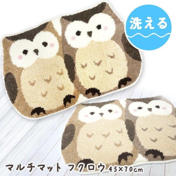 MATS JONASSON MALERAS マッツジョナソン フクロウ 親子 000000004642-01.jpg?size=l&w=