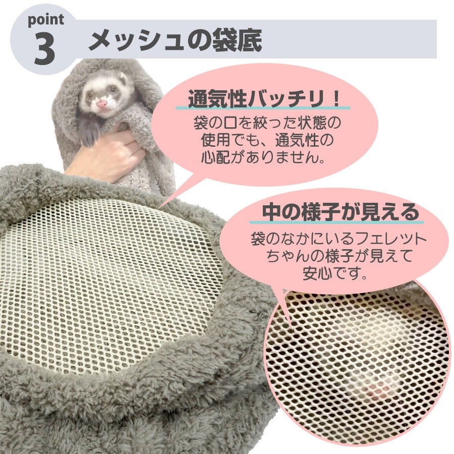 LIP4008 フェレット マイクロファイバー バスタオル【日本製