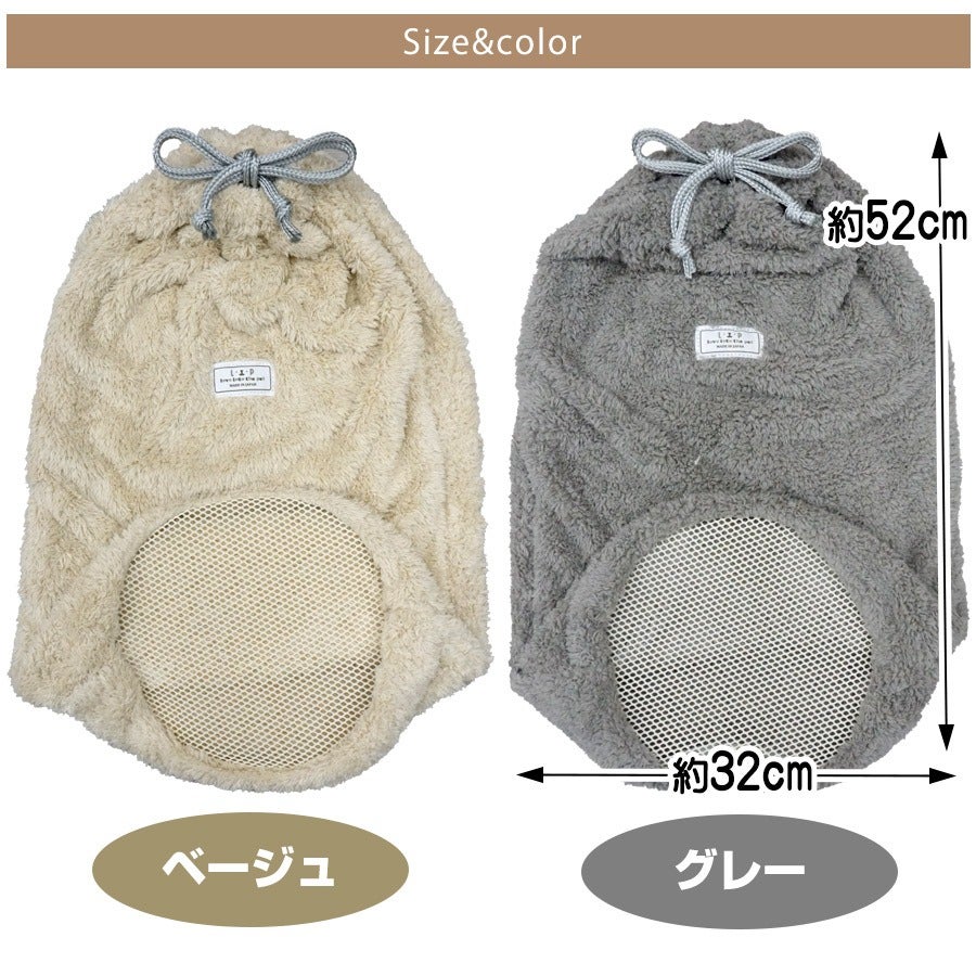 LIP4008 フェレット マイクロファイバー バスタオル【日本製