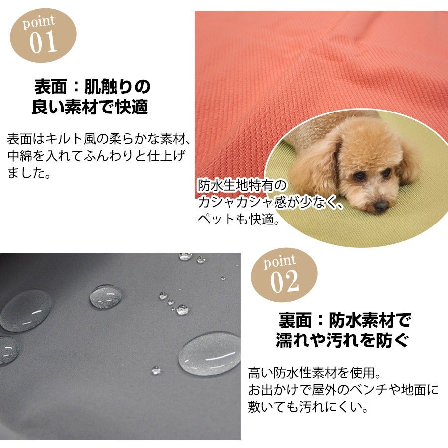 iDog&iCat UNAGE アンエイジ シニア防水マット | フェレットワールド