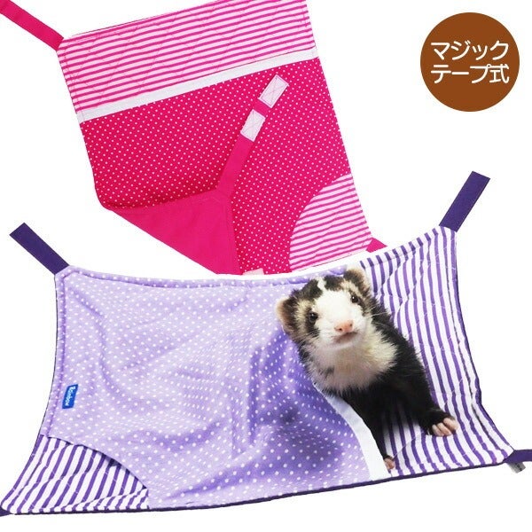 RB】もぐれるコットンハンモック（F2） | フェレットワールド WEB SHOP