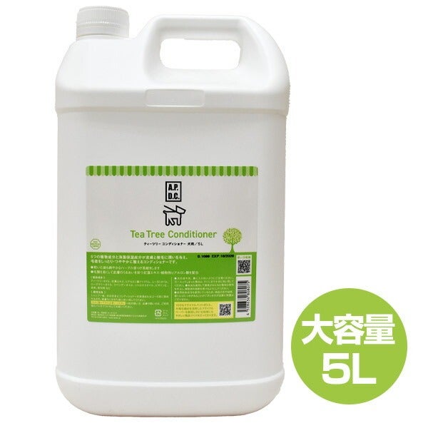 A.P.D.C. ティーツリーコンディショナー 5L【大容量】【ナチュラル