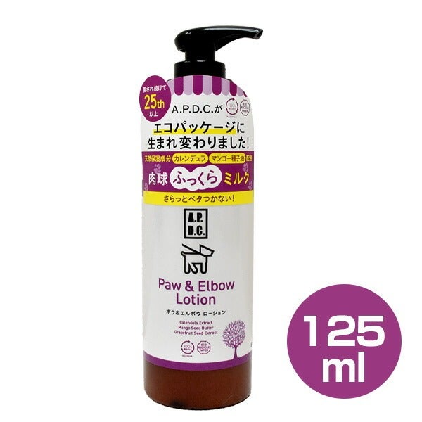 フェレット お手入れ・介護 | フェレットワールド WEB SHOP