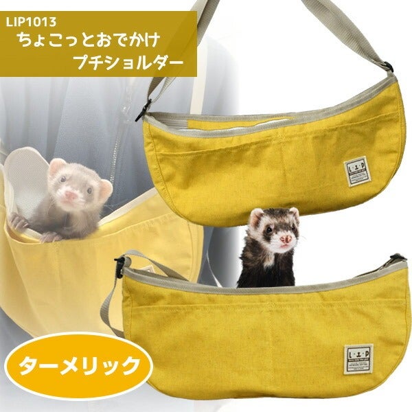 大容量】三晃商会 エコ・クリーンリター 30L【古紙原料使用】【高吸水