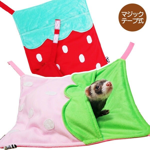 RB】ふんわりいちごのハンモック（F2） | フェレットワールド WEB SHOP