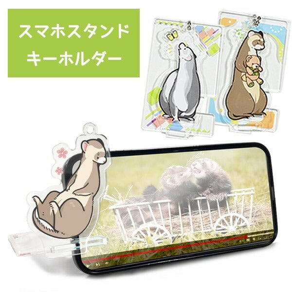 アクセサリー雑貨 | フェレットワールド WEB SHOP