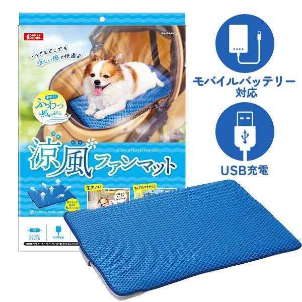 小動物大型ケージ GB エクステリア ワゴン 【フェレットケージ】【送料