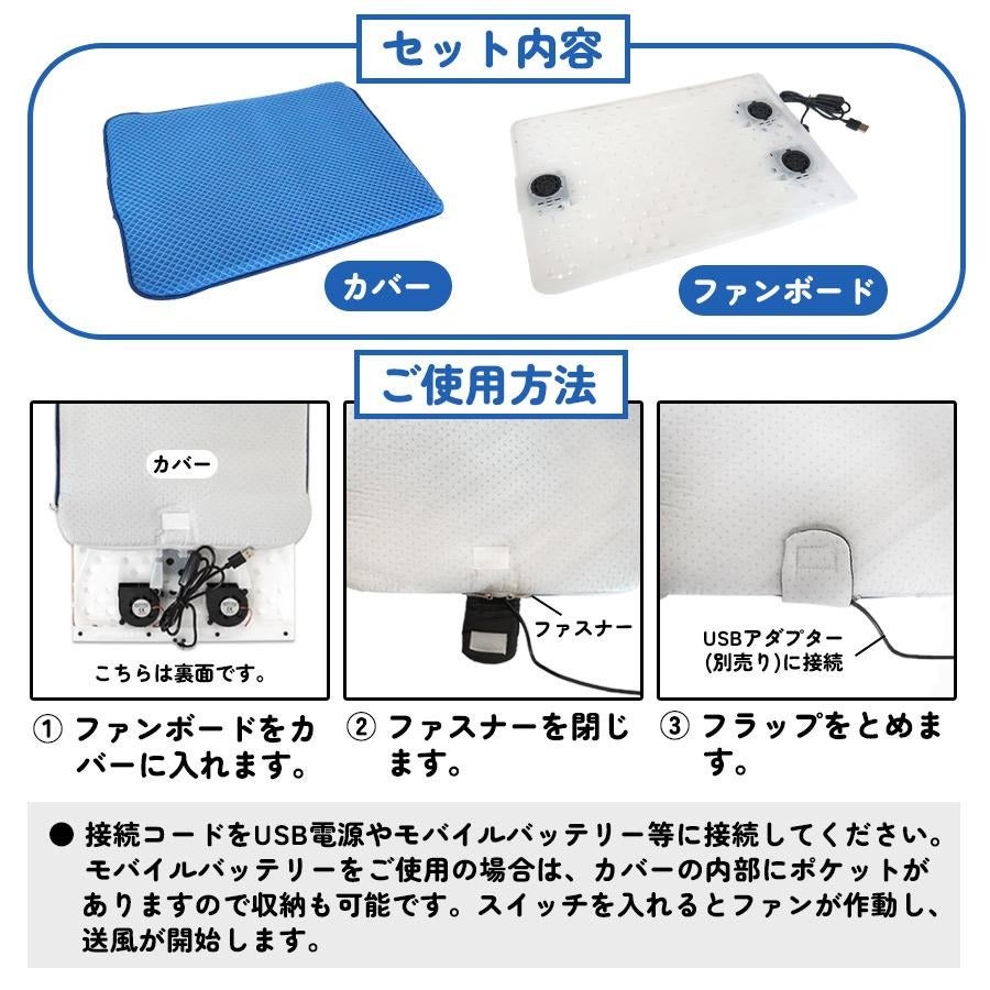 マルカン 涼風ファンマット | フェレットワールド WEB SHOP