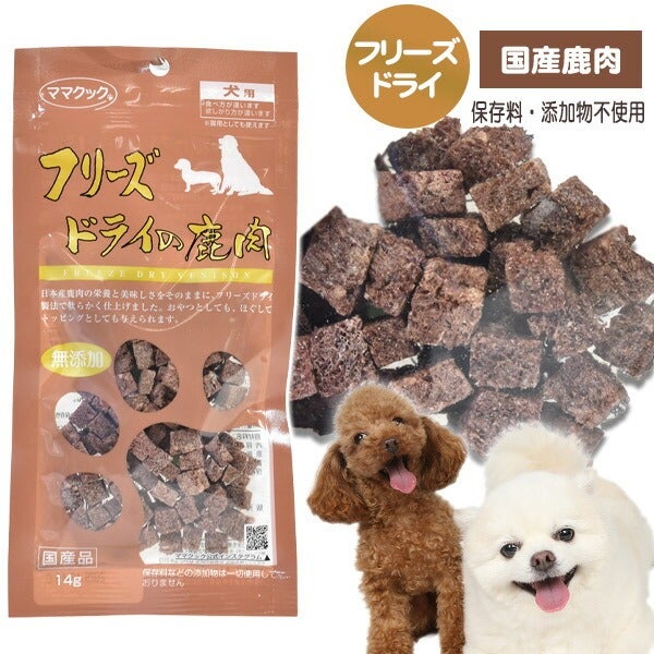 ママクック フリーズドライの鹿肉 14g | フェレットワールド WEB SHOP