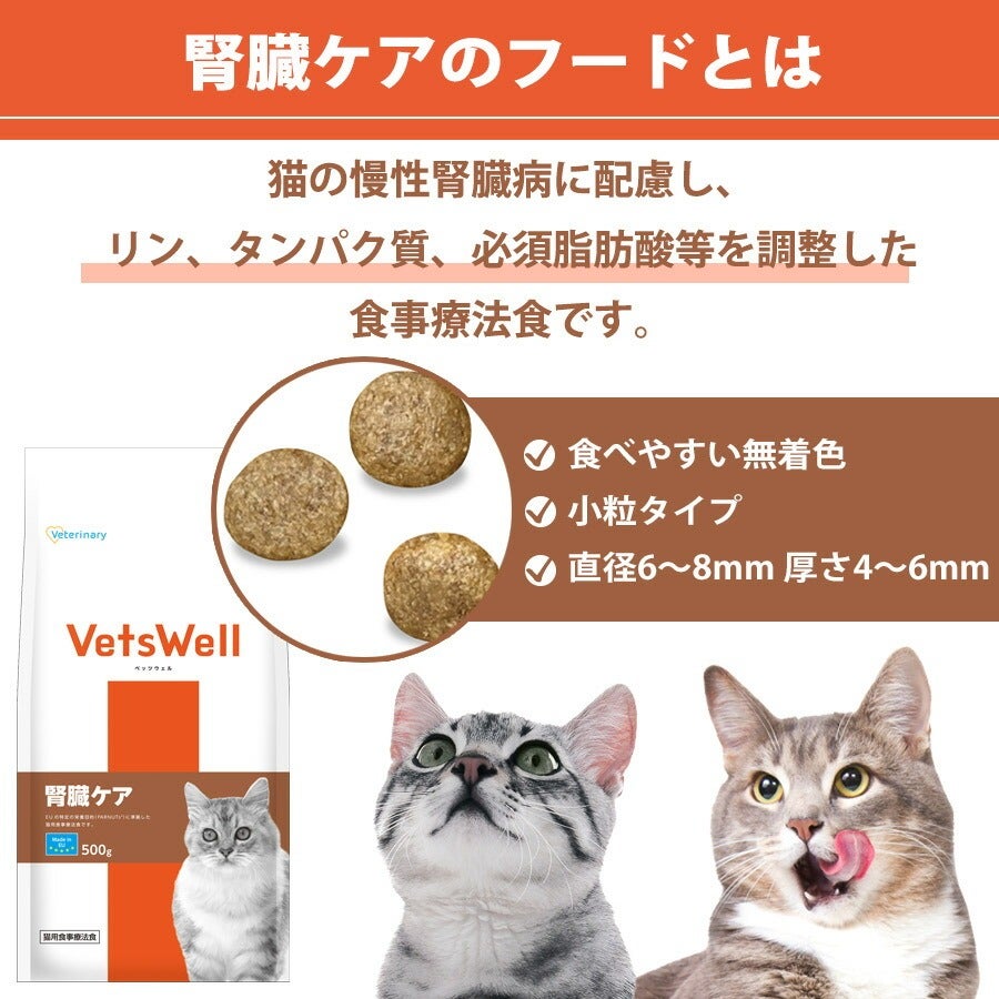 猫用　腎臓病療養食　まとめて 日本初！早期の慢性腎臓病の猫のために調整された特別療法食 『ヒルズ