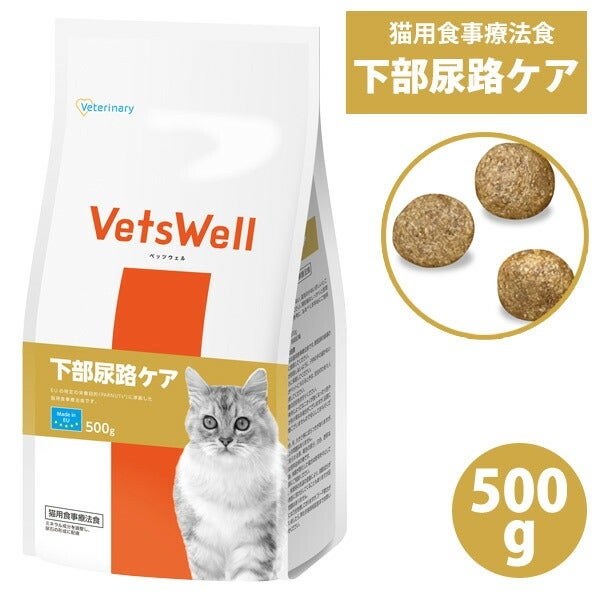 猫の餌など ラシーネ 日本猫 | 日本ペットフード株式会社