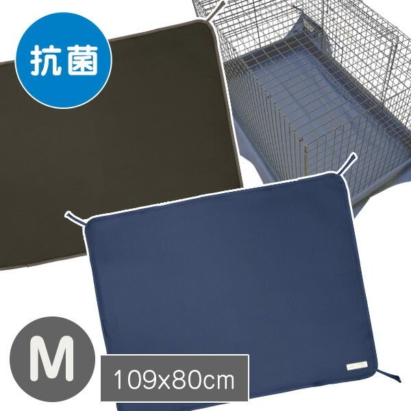 LIP3001 ケージ用マットカバー（抗菌・抗ウイルス） Mサイズ【国産