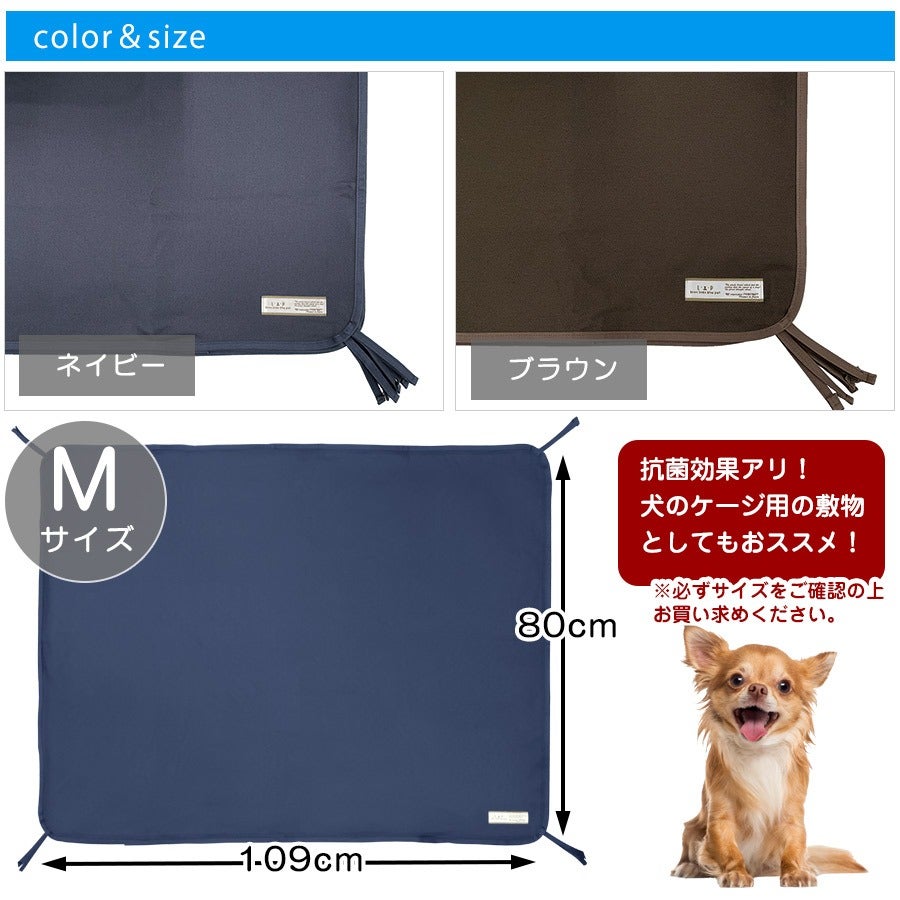 LIP3001 ケージ用マットカバー（抗菌・抗ウイルス） Mサイズ【国産