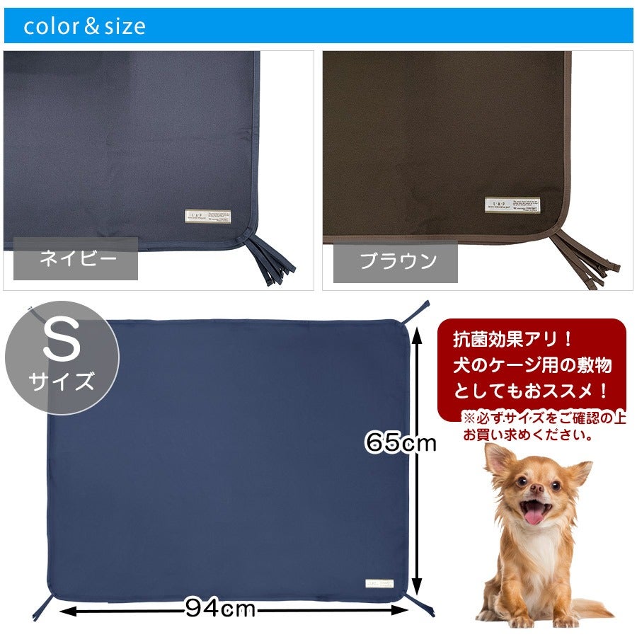 フリーマット（カバー）　リネン80 86 33 106ふわっとマットハンドメイド フェレット ケージマット｜LIP3001 ケージ用マットカバー｜抗菌・抗