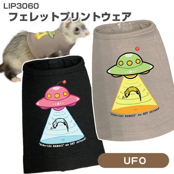 洋服 | フェレットワールド WEB SHOP
