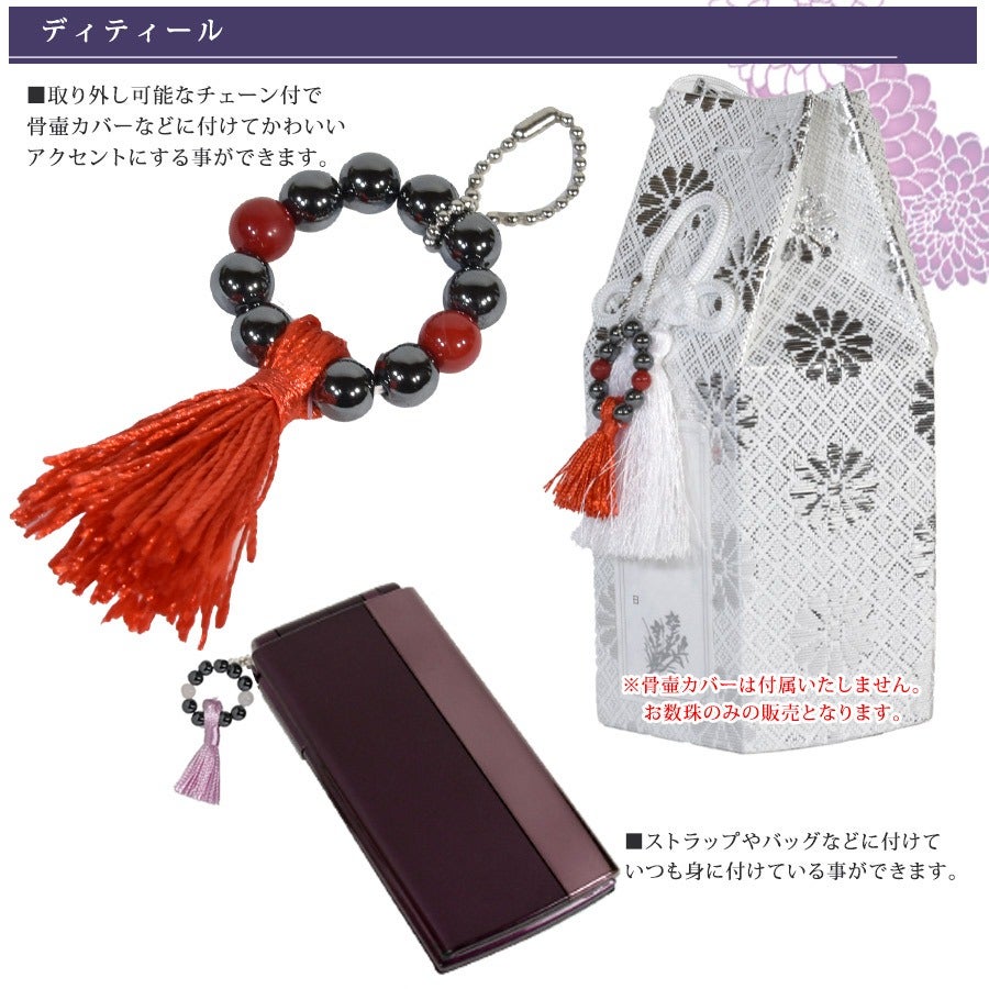 ペット 仏具｜ペット用 ミニ数珠SS ヘマタイト｜手作り｜フェレット