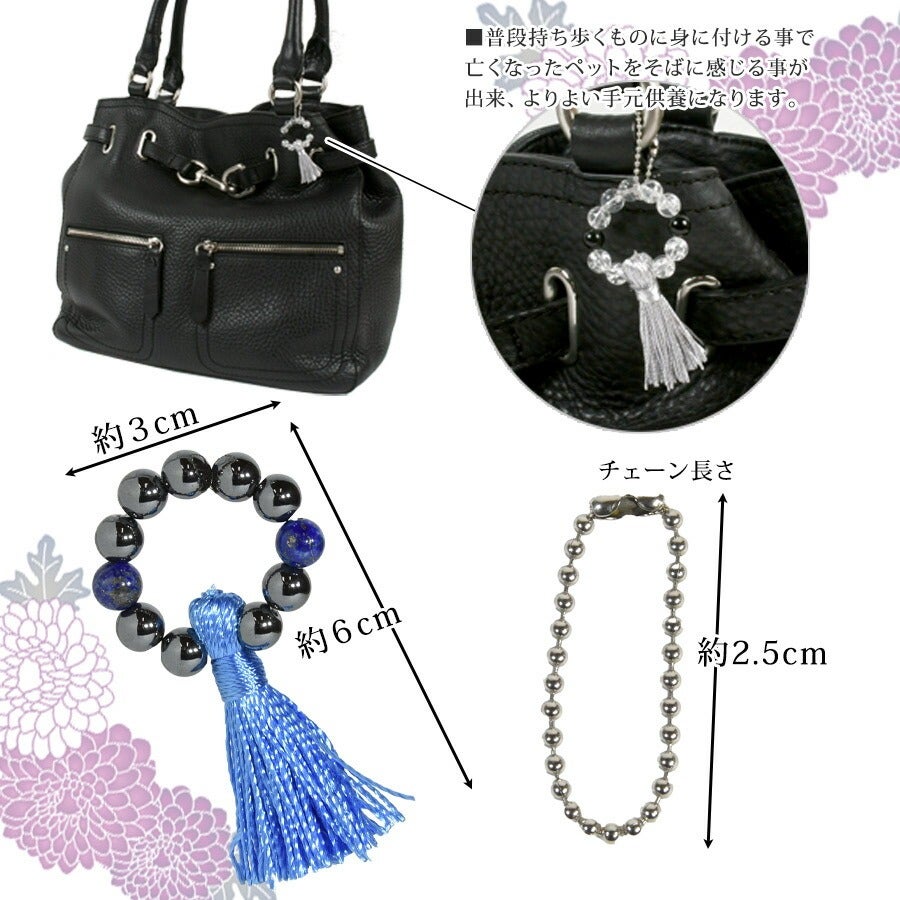 ペット用 ミニ数珠SS ヘマタイト【ペット用お数珠】【ペット仏具
