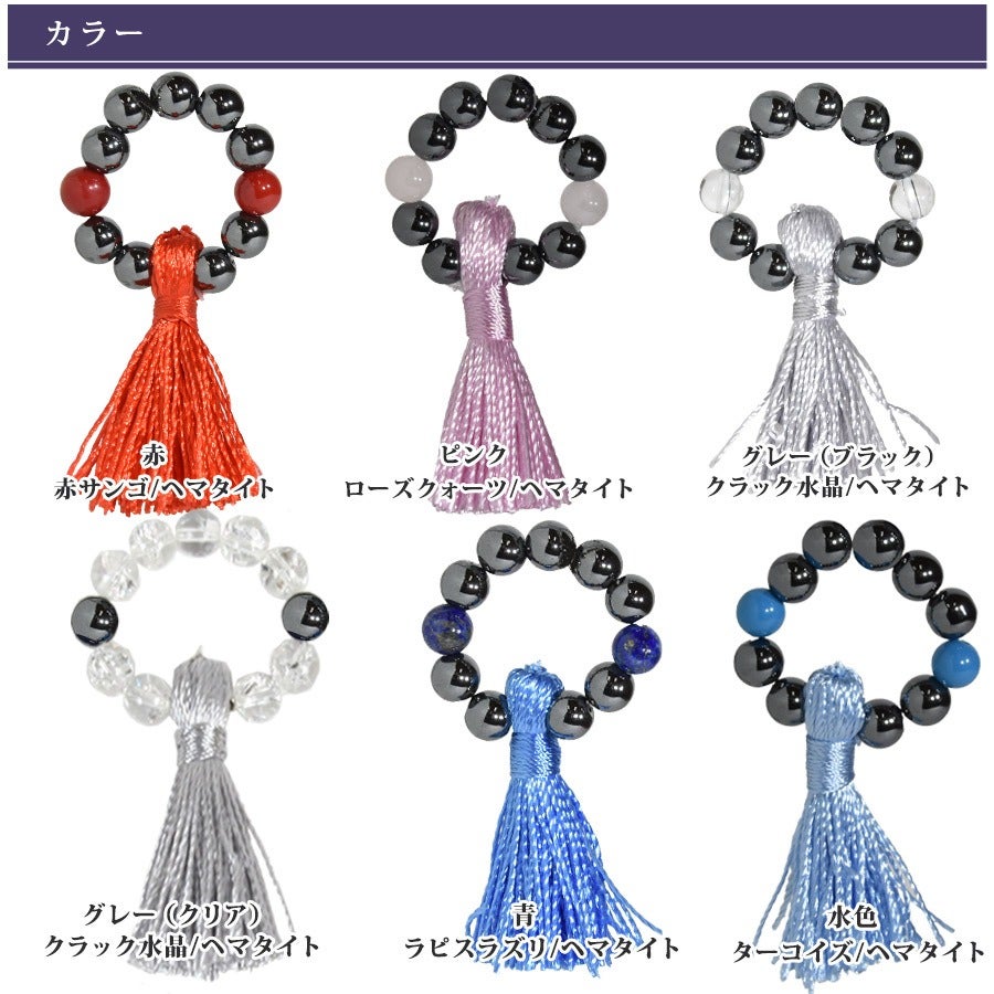 ペット用 ミニ数珠SS ヘマタイト【ペット用お数珠】【ペット仏具