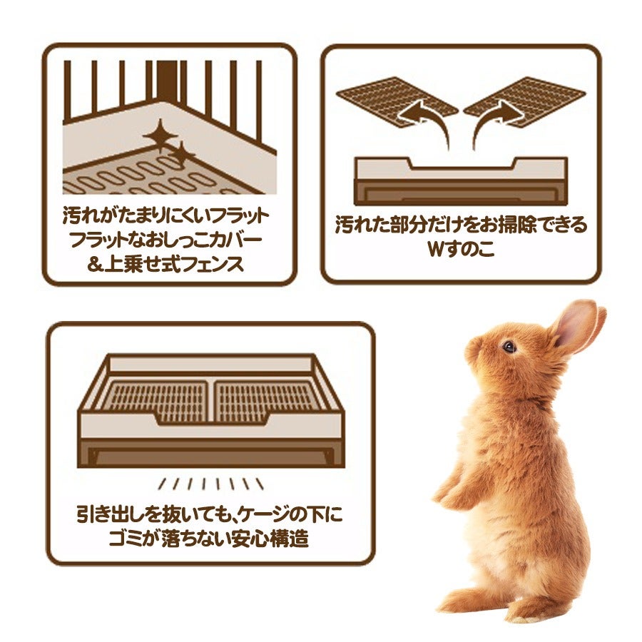 バラ売り相談可〜ウサギ飼育セット 楽天市場】【これだけでOK！セット】7点 うさぎ 飼育セット