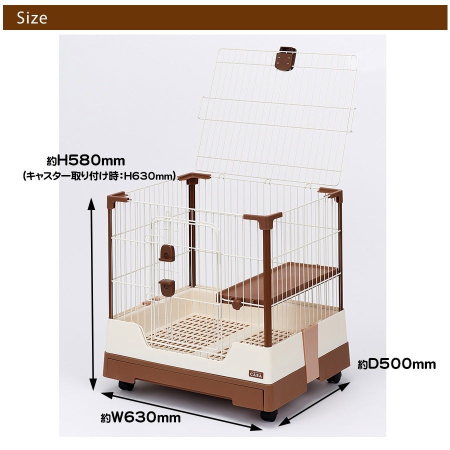 マルカン ペット ゲージ 定価18750円 犬 猫 うさぎ 小動物 MARUKAN クリアケージM│マルカンの製品一覧｜ペット用品ならマルカン