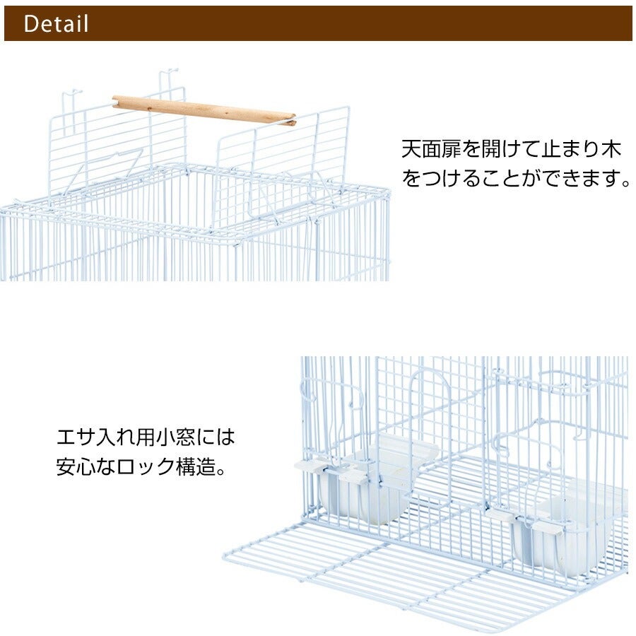マルカン CASA セレクトケージ Bird 40（T1） （NK）【お取り寄せ