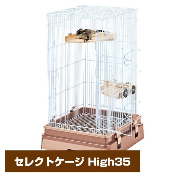 ケージ | フェレットワールド WEB SHOP ケージ | フェレットワールド WEB SHOP
