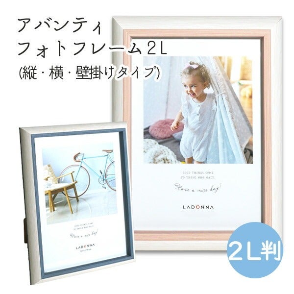 フォトフレーム | フェレットワールド WEB SHOP