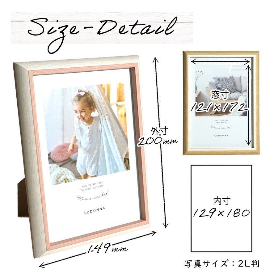 ふぅ神様のご飯２「絵画２L判サイズ」 ラドンナ アバンティフォトフレーム 2L 縦・横・壁掛けタイプ SF14-2L