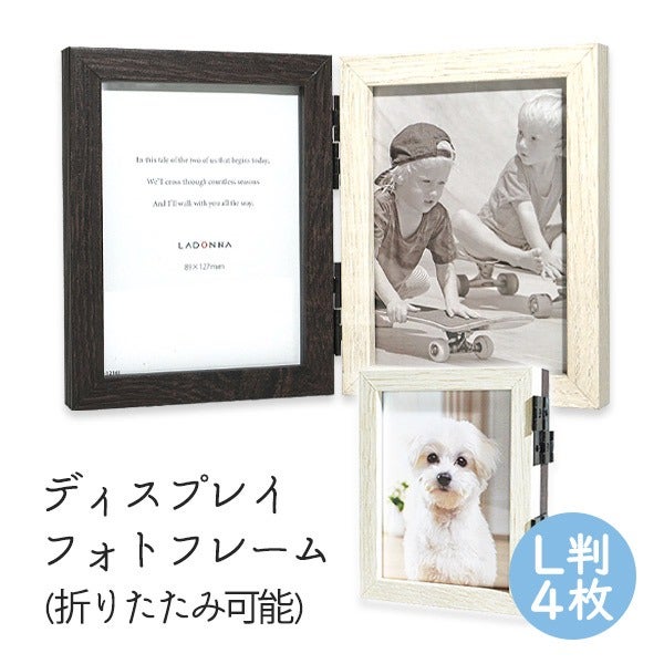 フォトフレーム | フェレットワールド WEB SHOP