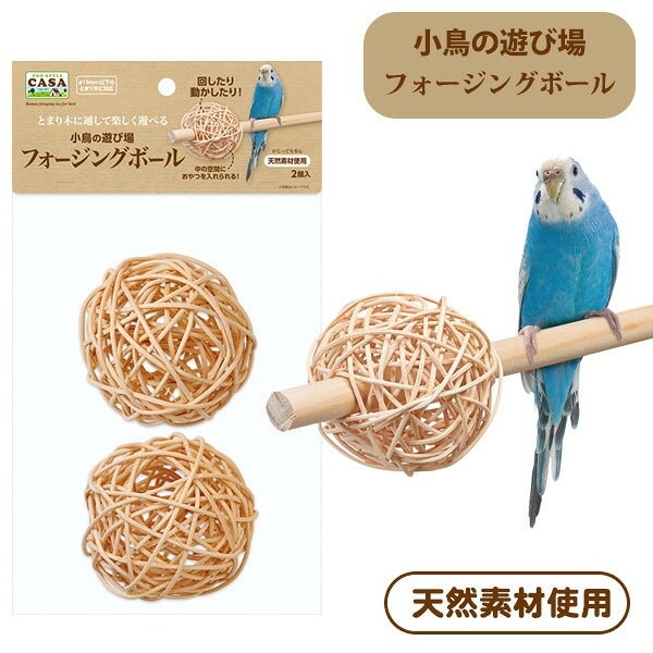 鳥類 | フェレットワールド WEB SHOP