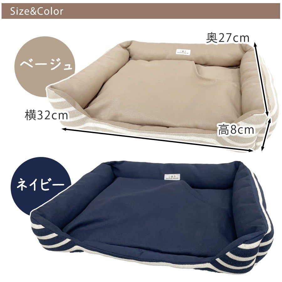 LIP3061 もぐれるスクエアベッド | フェレットワールド WEB SHOP