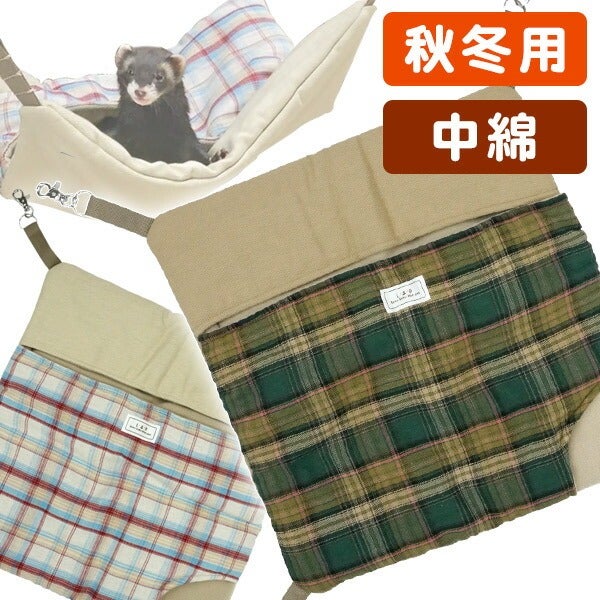 フェレット ハンモック・寝袋 | フェレットワールド WEB SHOP