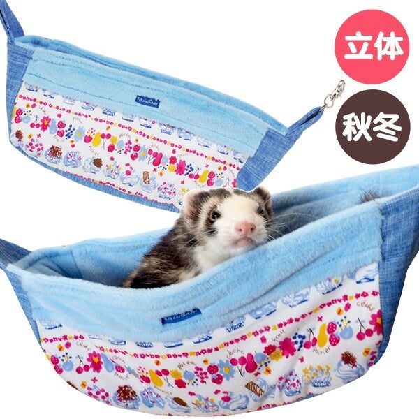 冬用ハンモック | フェレットワールド WEB SHOP