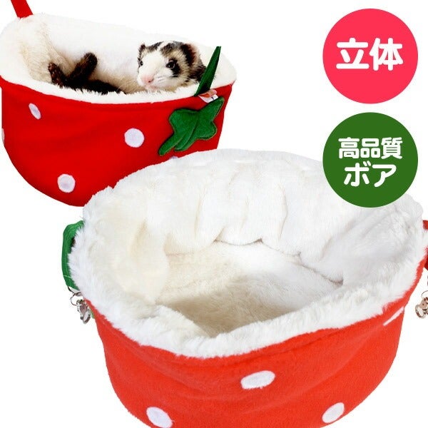 いちごバスケット いちごのバスケット （2種類各1個セット） フェイクフルーツ イチゴ