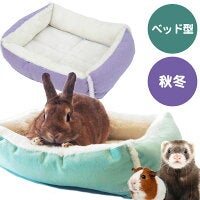 フェレット ハンモック・寝袋 | フェレットワールド WEB SHOP