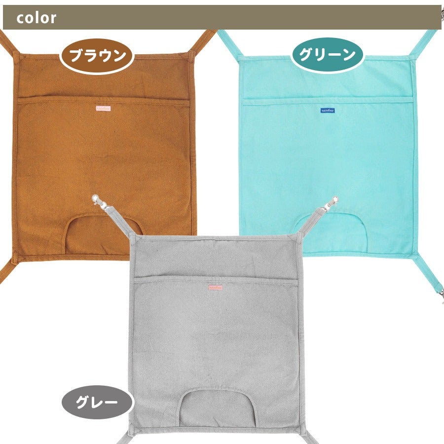 RB】キャンバスワイドハンモック （F2） | フェレットワールド WEB SHOP